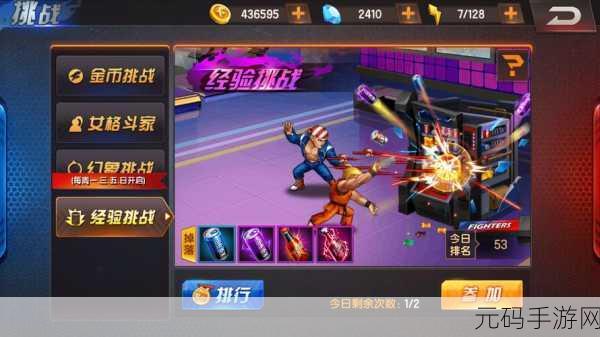 拳皇 98 终极之战 OL 奥义系统全解析，称霸战场的秘诀