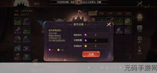 有杀气童话2幻狼技能加点全解析