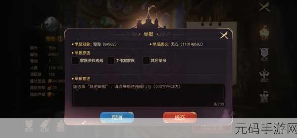 有杀气童话2幻狼技能加点全解析
