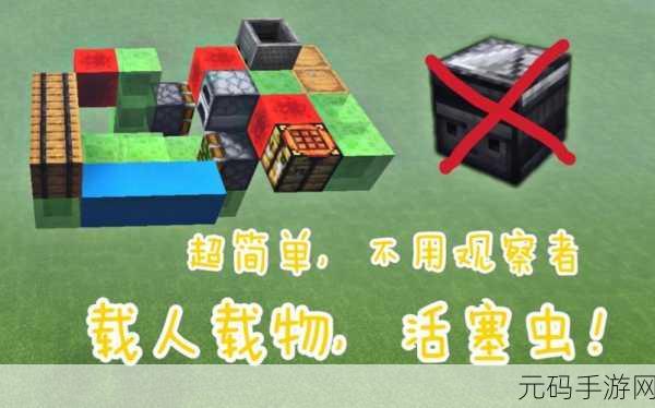 我的世界，深度解析观察者的神奇用法