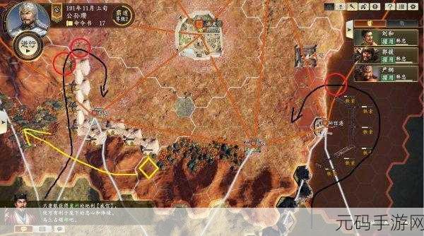 三国志 14 基建自动断粮图全攻略,破解断粮困境