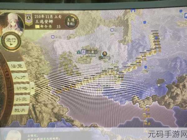 三国志 14 基建自动断粮图全攻略,破解断粮困境