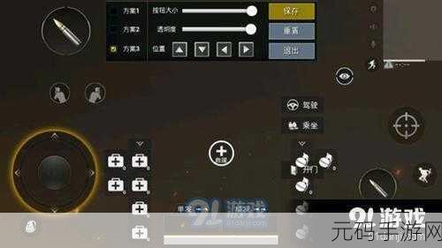 绝地求生刺激战场，新手必知的地形利用秘籍