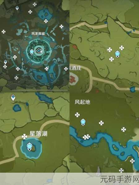 原神风车菊位置全攻略，探索神秘世界的必备指南