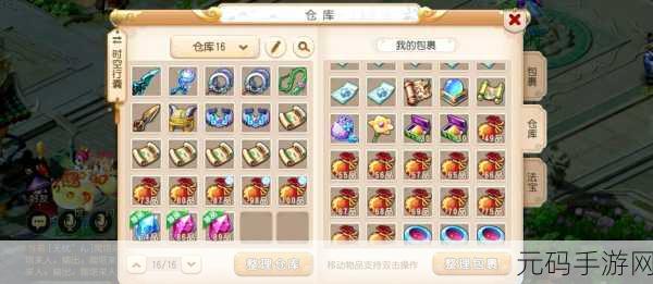 梦幻西游手游变身卡赚钱秘籍大揭秘