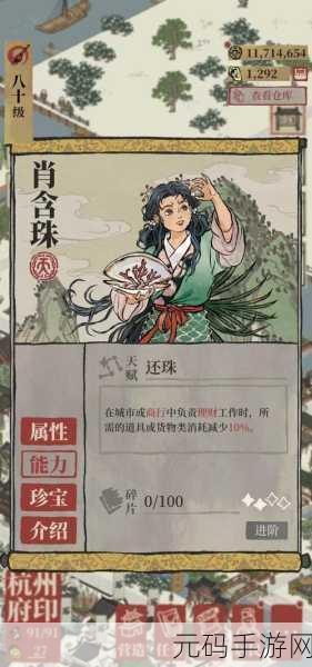 江南百景图全成就大盘点及达成秘籍