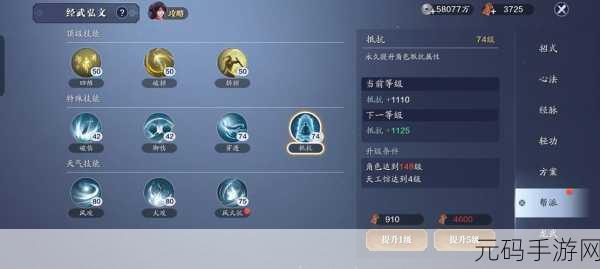 天涯明月刀手游帮派繁荣度获取秘籍 全方位提升攻略指南