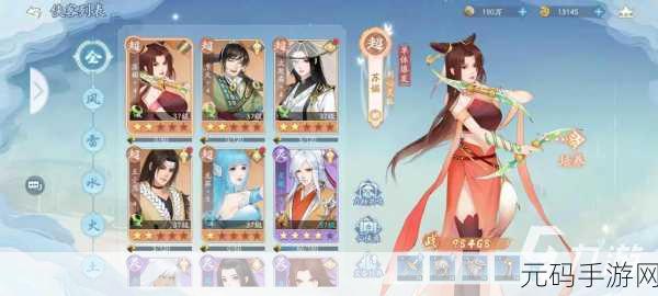 仙剑奇侠传 1 与仙剑奇侠传 3 先后之辩及手游攻略全解析