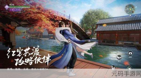 天涯明月刀手游倾园惊魂全流程超详细攻略指南