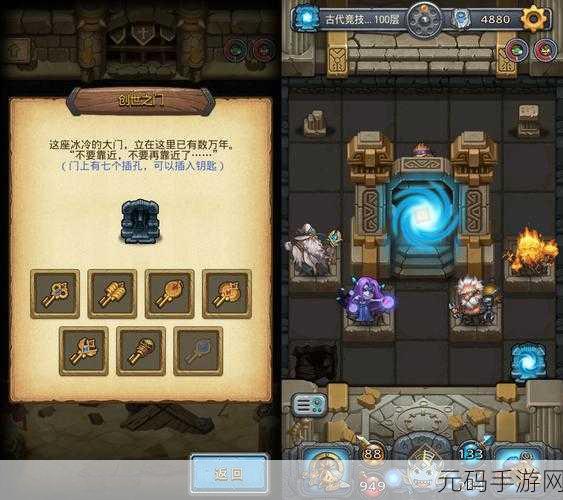 不思议迷宫维京战机修复全攻略指南