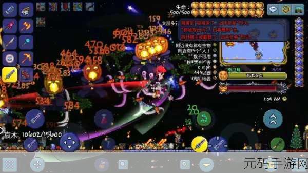 泰拉瑞亚南瓜夜，极速冲 15 波的完美攻略秘籍