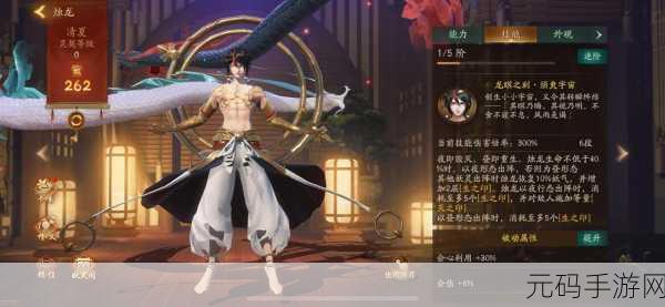 神都夜行录,烛龙妖灵技能全解析,震撼来袭!