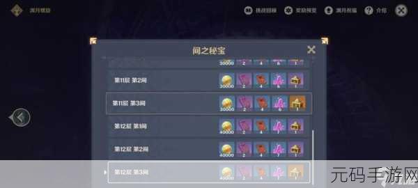 原神攻略,全面解析狮牙斗士的枷锁解锁与获取秘籍