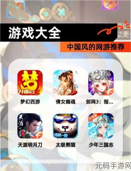 天涯明月刀手游,最强职业深度解析,开启畅爽江湖之旅