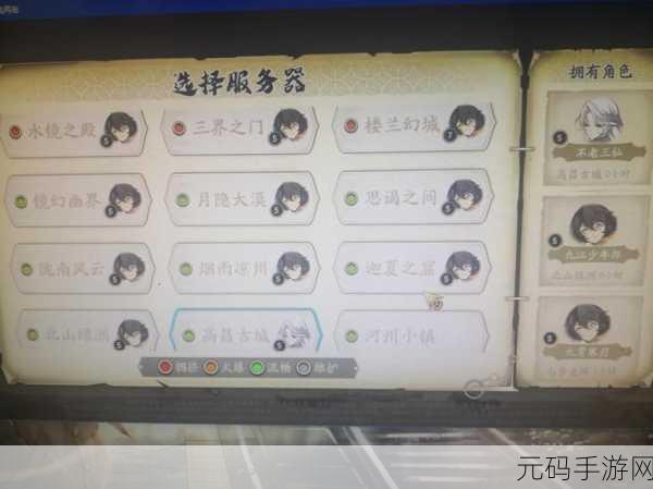天地劫幽城再临，常逸风五内加点深度解析与最优策略