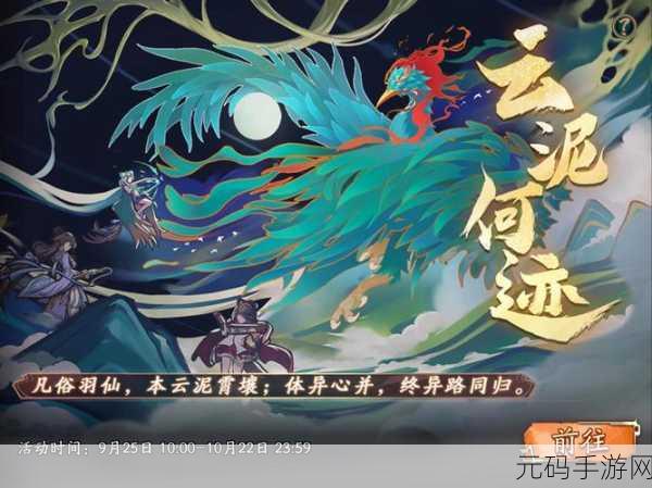天地劫幽城再临，常逸风五内加点深度解析与最优策略