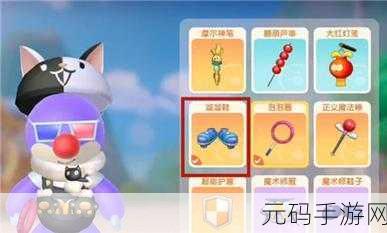 摩尔庄园，超级拉姆道具大揭秘，助力探险乐趣无限