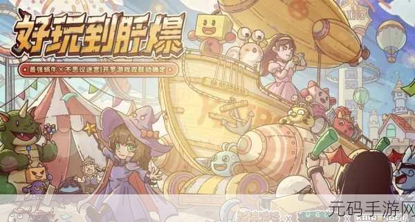 最强蜗牛落魄老贵族伙伴获取攻略大揭秘