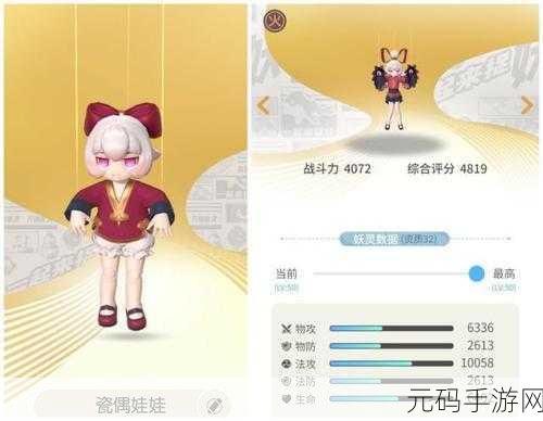 一起来捉妖,妖灵培养指南,前期宠物哪家强