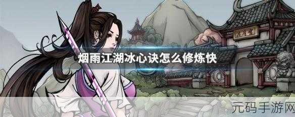 烟雨江湖望月剑仙流派,剑舞长空,月下追风秘籍大公开