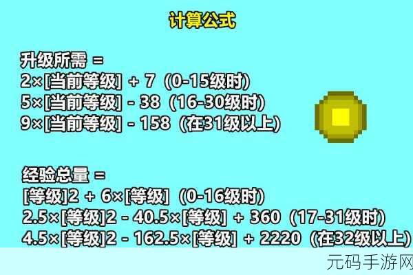 我的世界，探索生成经验球的神秘指令