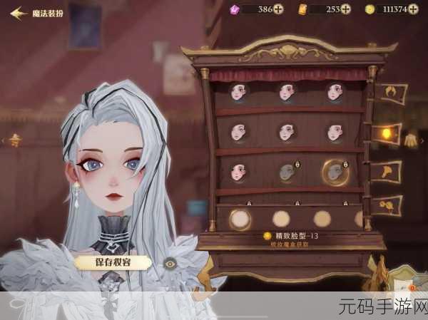 哈利波特魔法觉醒，揭秘飞来咒的神奇使用方法