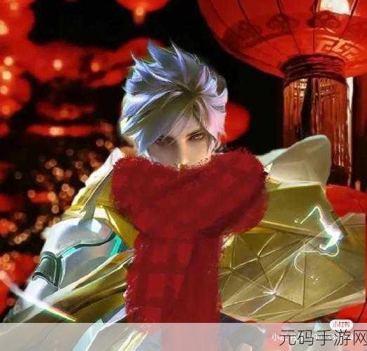 王者荣耀新潮流,解锁潮流达人状态全攻略