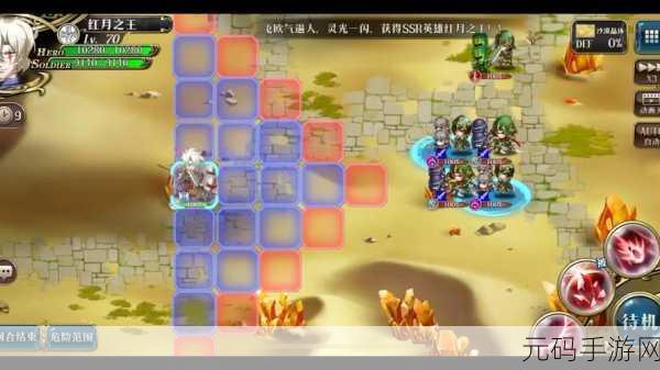 梦幻模拟战红月之王配装全攻略，解锁角色装备搭配新境界