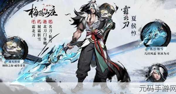 王者荣耀 S10 赛季夏侯惇制霸峡谷的出装秘籍