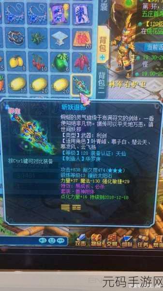神武3财富秘籍，铜币银币获取全攻略，助你游戏之旅畅通无阻