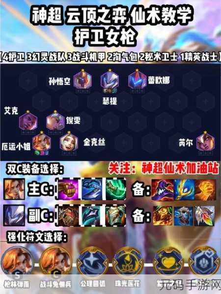 云顶之弈9.22版本,无脑强势阵容助你轻松上分