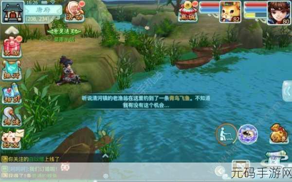 仙剑 3D 回合巫月神教宝石搭配秘籍大公开
