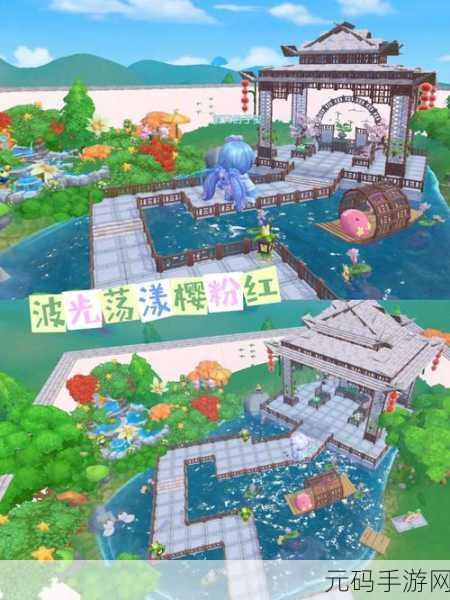 摩尔庄园手游，樱花与农作物作用大揭秘