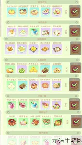 摩尔庄园手游，樱花与农作物作用大揭秘