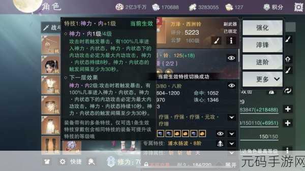 一梦江湖风雷绝格挡需求深度解析