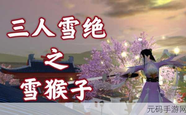一梦江湖风雷绝格挡需求深度解析