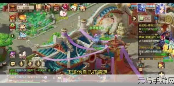 梦幻西游三维版，揭秘阴阳法阵支线任务，探索奇幻冒险之旅