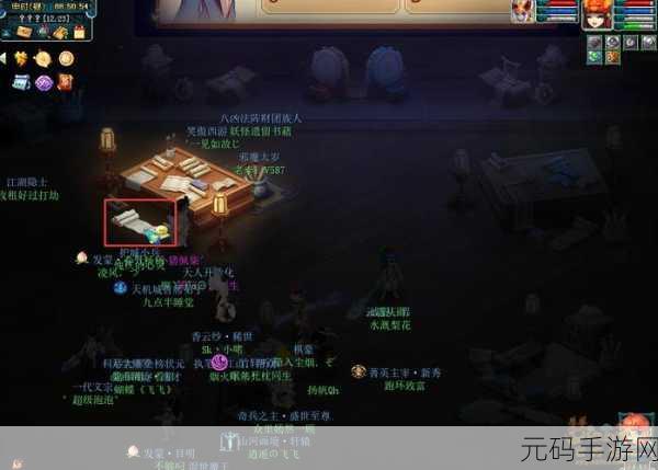 梦幻西游三维版，揭秘阴阳法阵支线任务，探索奇幻冒险之旅