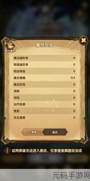 剑与远征新英雄揭秘,艾吉奥全方位深度剖析