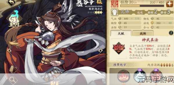 天地劫手游慕容筝实力全解析 技能强度深度探秘