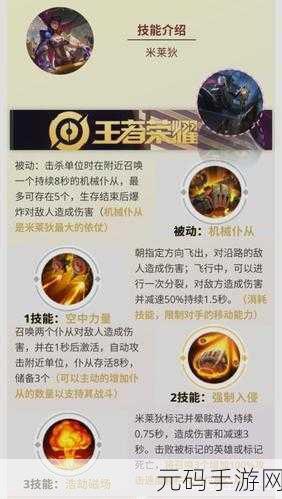 王者荣耀重做版达摩出装攻略，重塑战场，征服荣耀之路