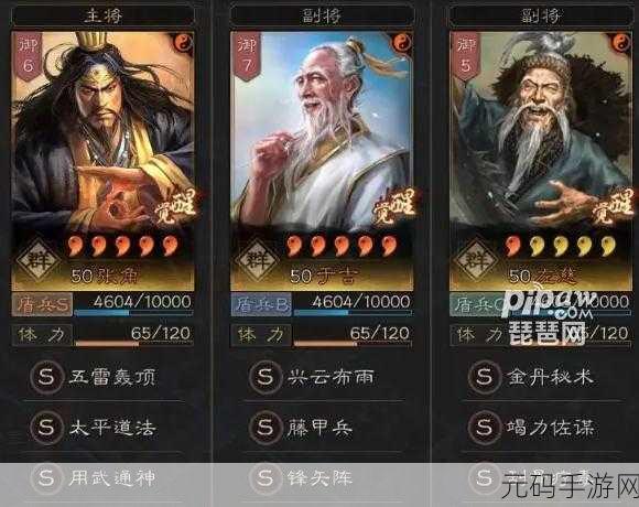 三国志战略版，张郃战法与阵容搭配全解析