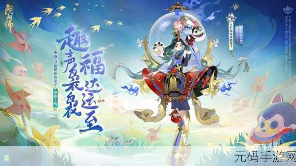 阴阳师,深度解析座敷童子传记与攻略秘籍