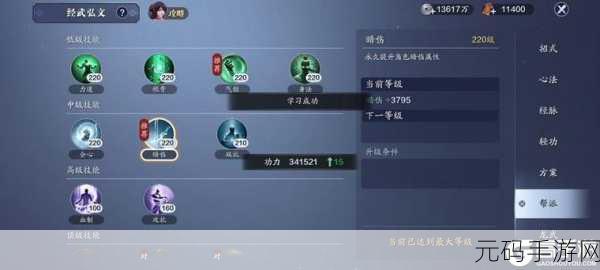 天涯明月刀手游，胡小宝好感度快速提升秘籍