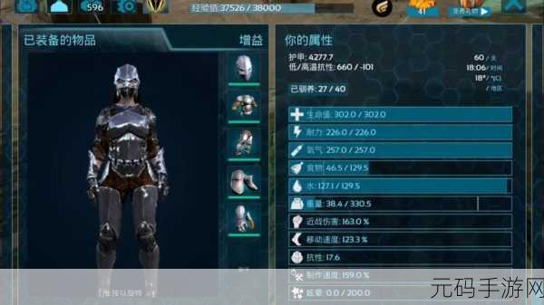 方舟生存进化,全武器伤害属性大揭秘,数值震撼登场