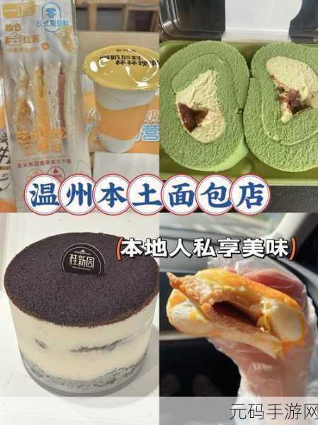 楼下的早餐店风靡全城,揭秘无限能量获取秘籍