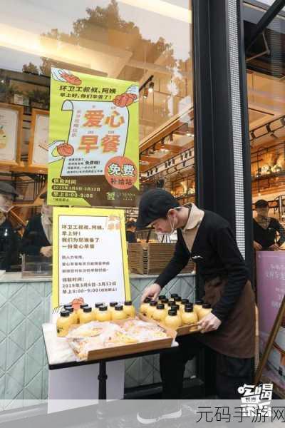 楼下的早餐店风靡全城,揭秘无限能量获取秘籍