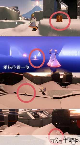 探秘光遇魔法季，解锁秘密海域，追寻小船奇幻之旅