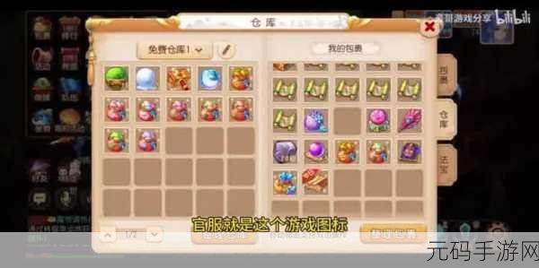 梦幻西游新区启航,门派选择策略大揭秘