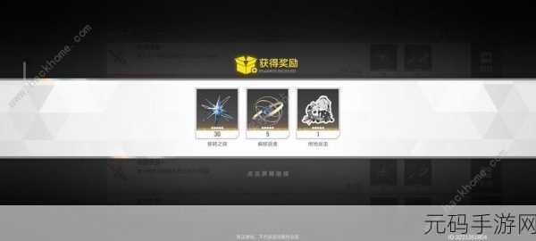 深空之眼,探索宇宙奥秘,解锁2022最新兑换码合集